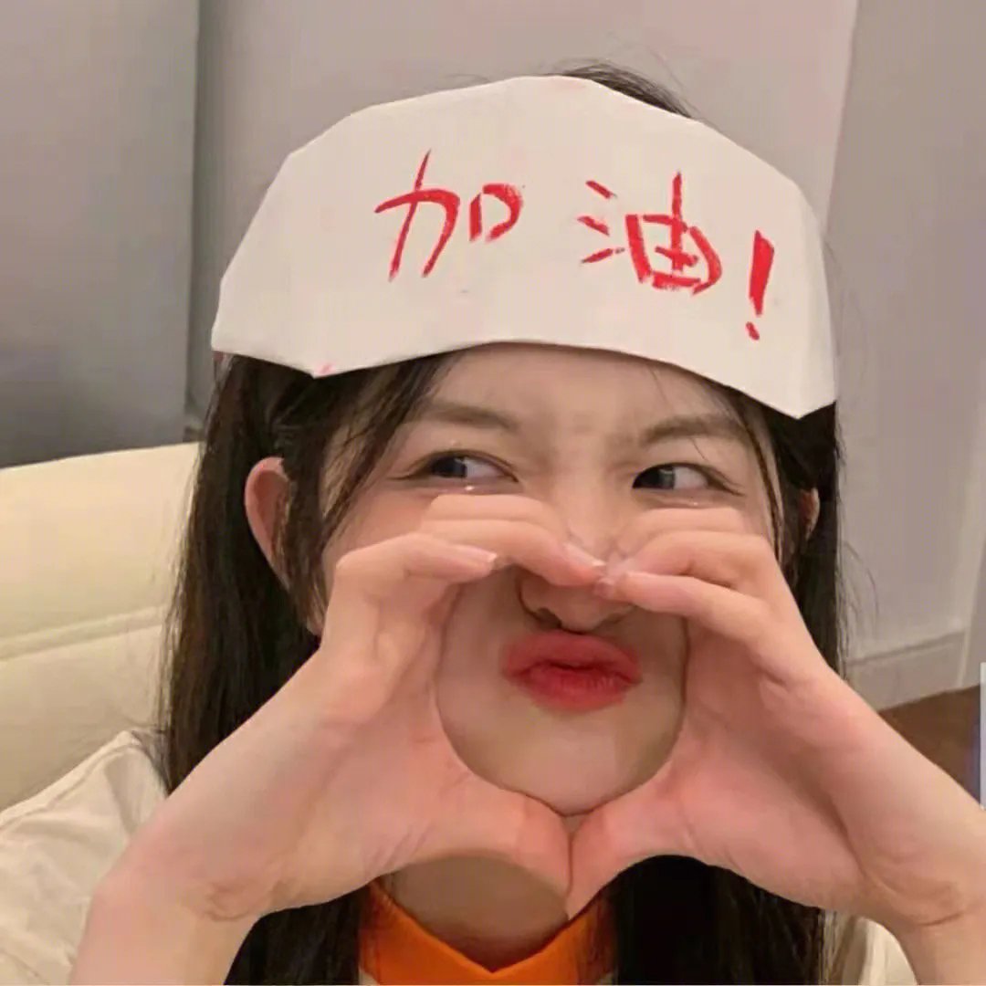 长腿